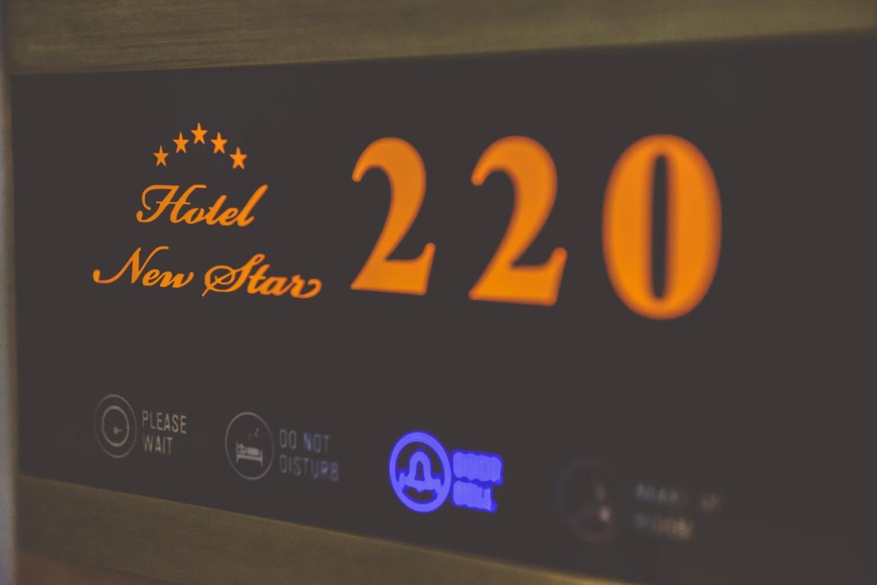 Hotel New Star スコピエ エクステリア 写真